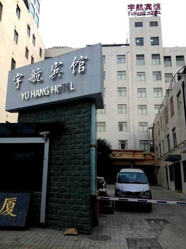 Shanghai Yuhang Hotel Xangai Exterior foto